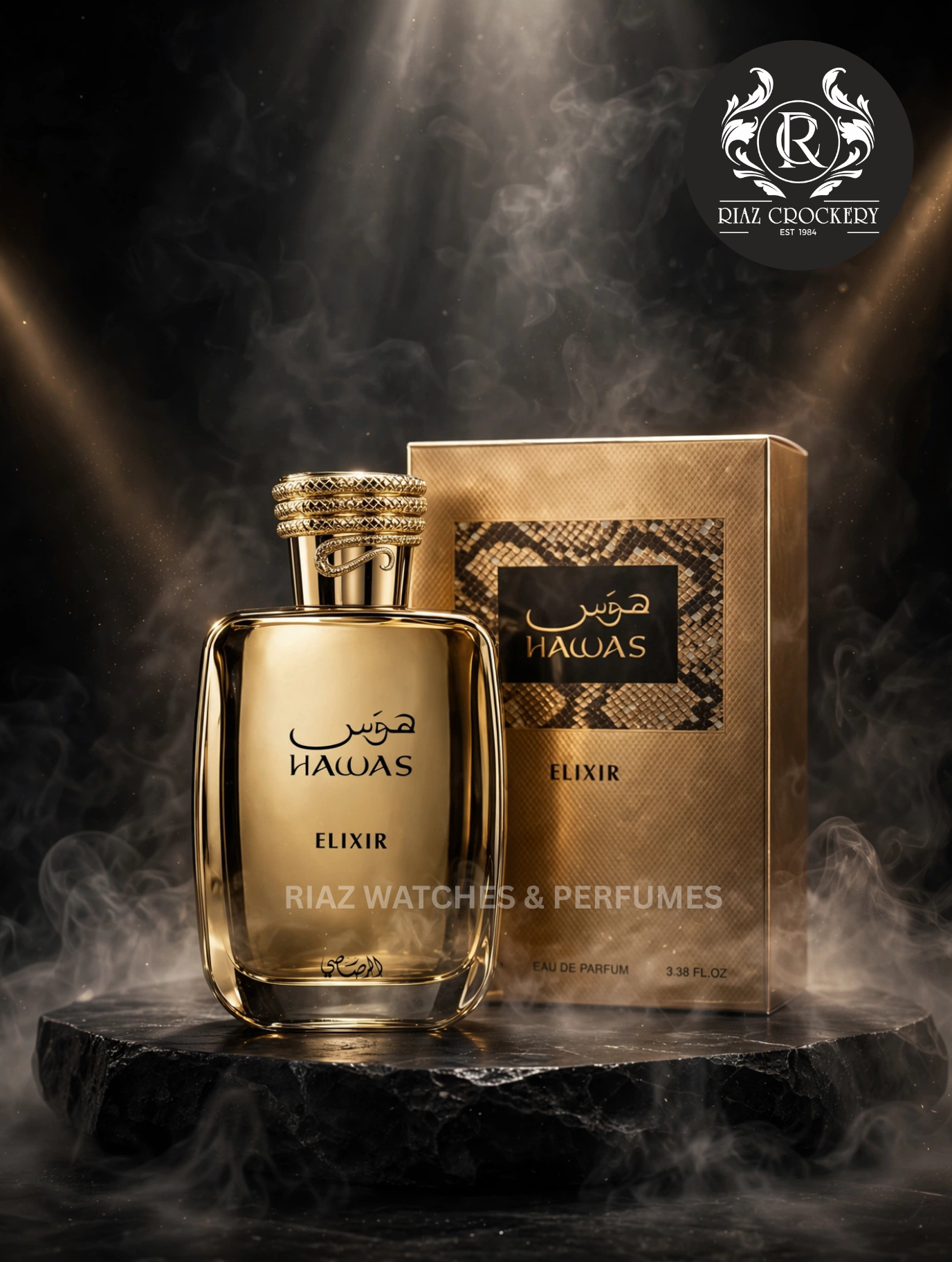 HAWAS ELEXIR - Image 2